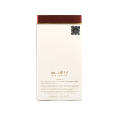 ANA ABIYADH ROUGH 60 ML