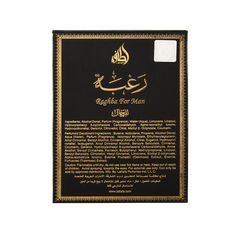 RAGHBA MEN 100 ML