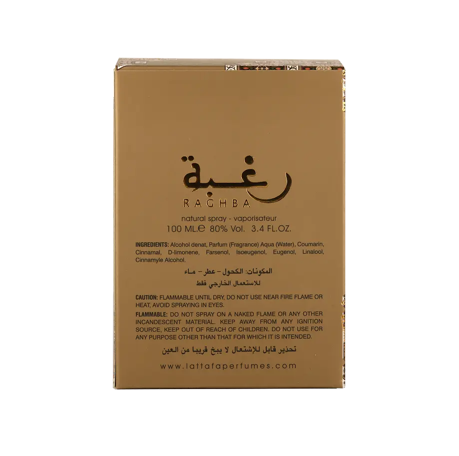RAGHBA WOOD INTENSE 100 ML
