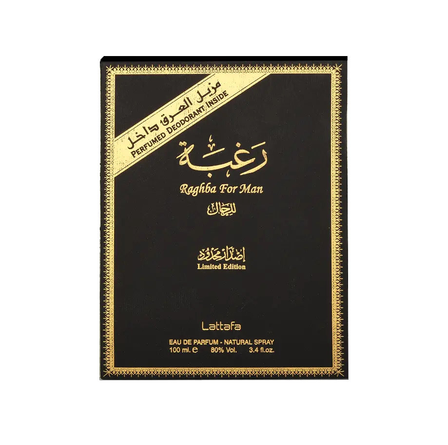 RAGHBA MEN 100 ML