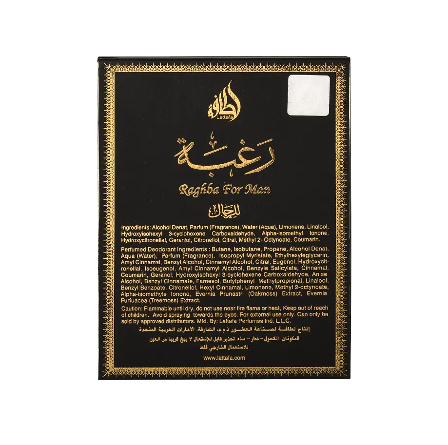 RAGHBA MEN 100 ML